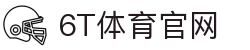 6T体育官网 - 运动预测新纪元 | 实时赛事资讯与互动挑战平台